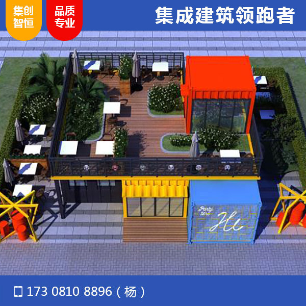 雙流商業街