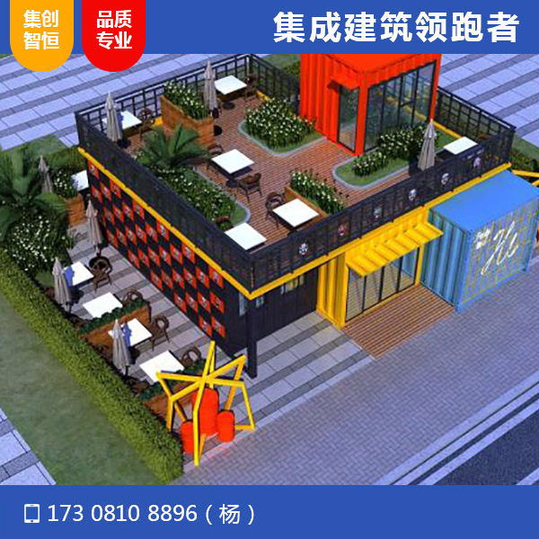 雙流商業街