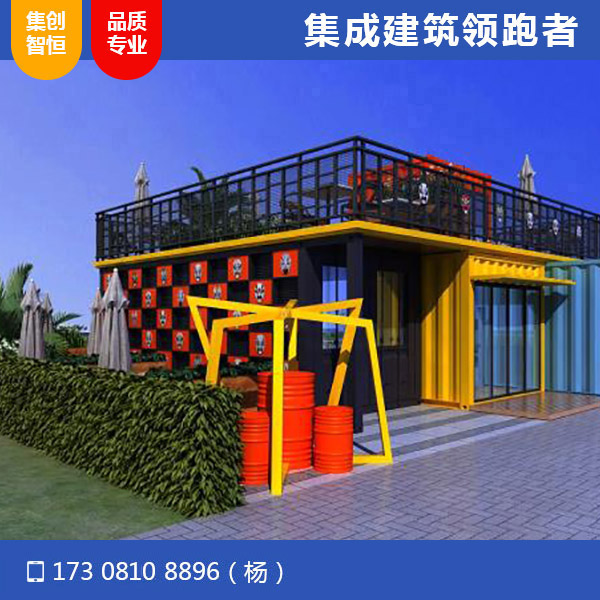 雙流商業街
