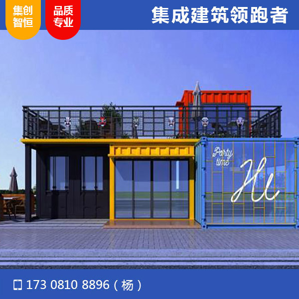 雙流商業街