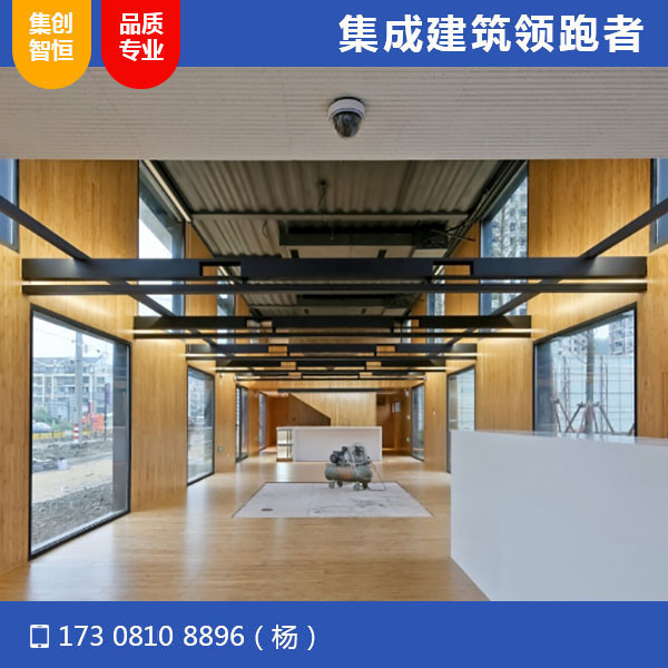 集裝箱銷(xiāo)售中心辦公室