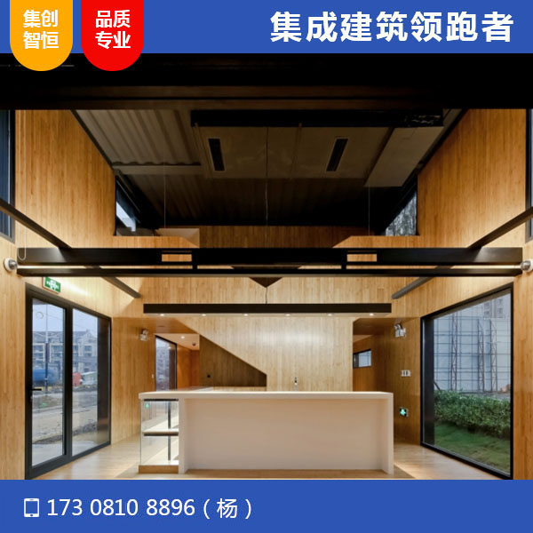 集裝箱銷(xiāo)售中心辦公室
