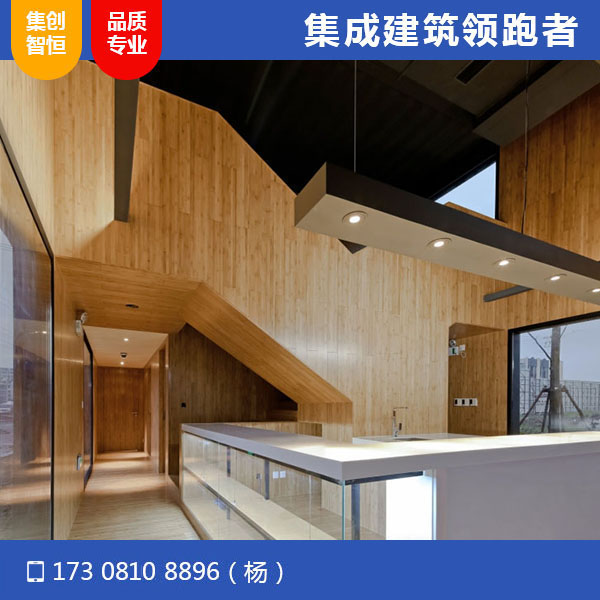集裝箱銷(xiāo)售中心辦公室