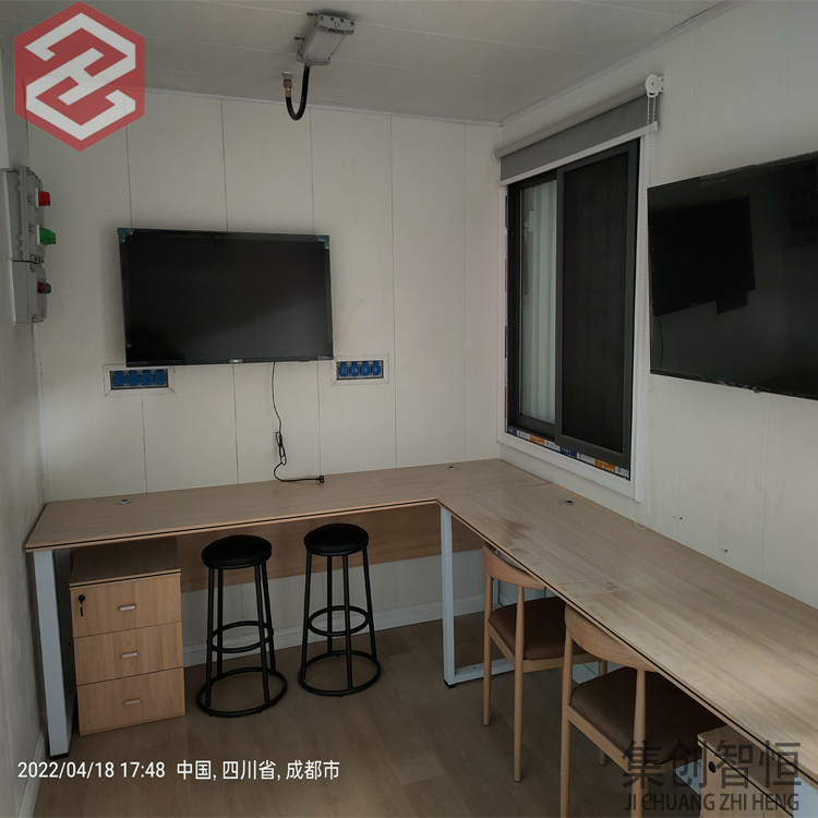 工具及數采